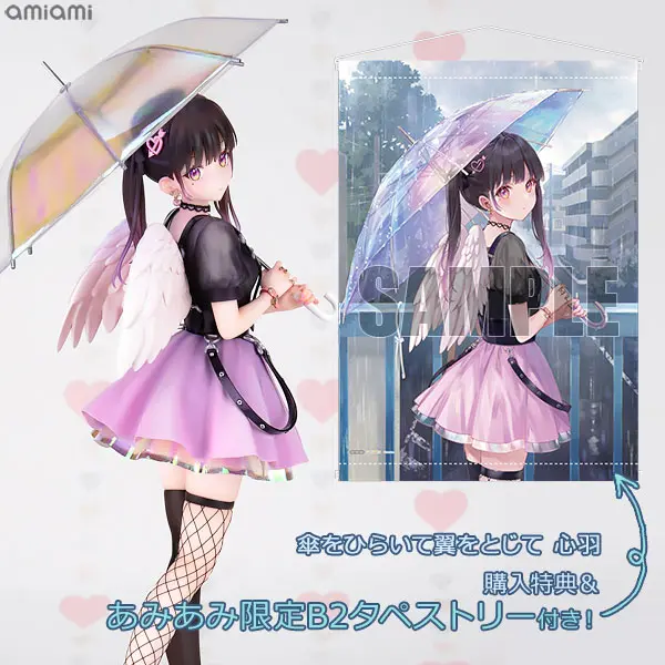 [AmiAmi Exclusive Bonus] [Bonus] Kasa wo Hiraite Tsubasa wo Tojite Mihane 1/7 Complete Figure