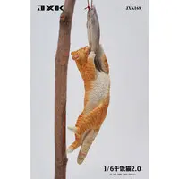 Figure - JXK Animal Statue