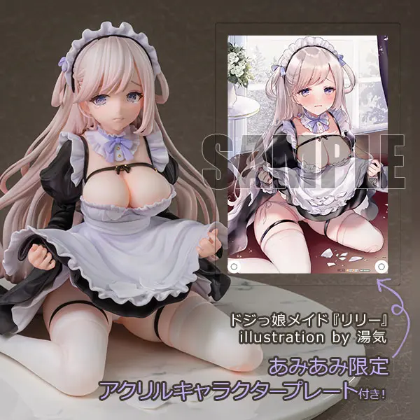 [AmiAmi Exclusive Bonus] Clumsy maid "Lily" illustration by Yuge 1/6 Complete Figure