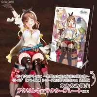 Figure - With Bonus - Atelier Ryza / Reisalin Stout