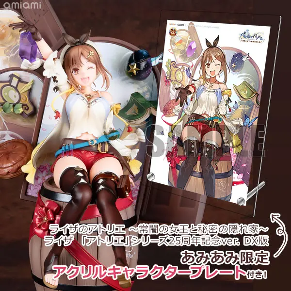 Figure - With Bonus - Atelier Ryza / Reisalin Stout