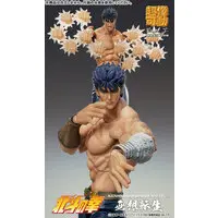 Chozo Kado - Fist of the North Star / Kenshirou (Hokuto no Ken)