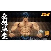 Chozo Kado - Fist of the North Star / Kenshirou (Hokuto no Ken)