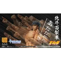 Chozo Kado - Fist of the North Star / Kenshirou (Hokuto no Ken)