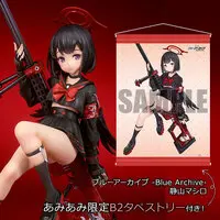 With Bonus - Figure - Blue Archive / Shizuyama Mashiro