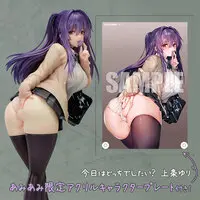[AmiAmi Exclusive Bonus] Kyou wa Docchi de Shitai? Yuri Kamijo 1/6 Complete Figure