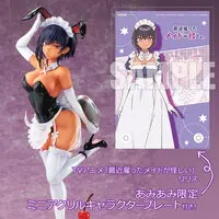 Figure - With Bonus - Saikin Yatotta Maid ga Ayashii (The Maid I Hired Recently Is Mysterious)