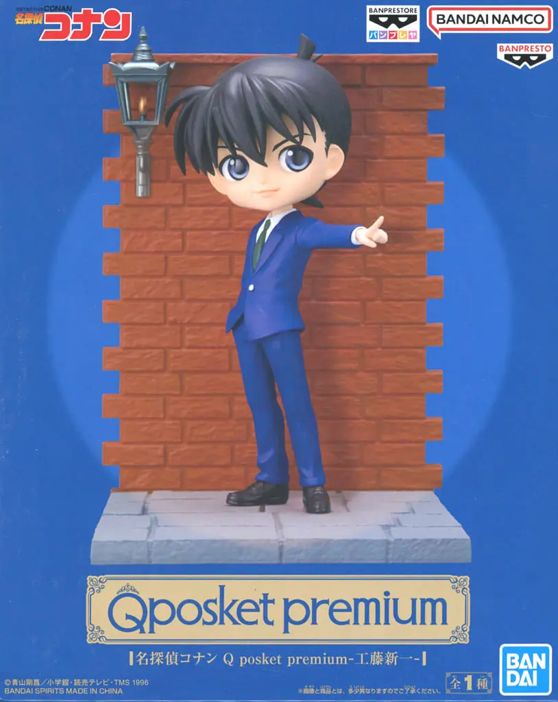 Q posket - Detective Conan (Case Closed) / Kudo Shinichi
