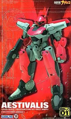 Figure - Kidou Senkan Nadesico (Martian Successor Nadesico)