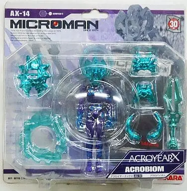 Figure - Microman