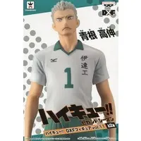 Prize Figure - Figure - Haikyu!!