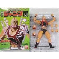 S.H.Figuarts - Kinnikuman