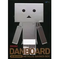 Prize Figure - Figure - Yotsuba&! / Danbo