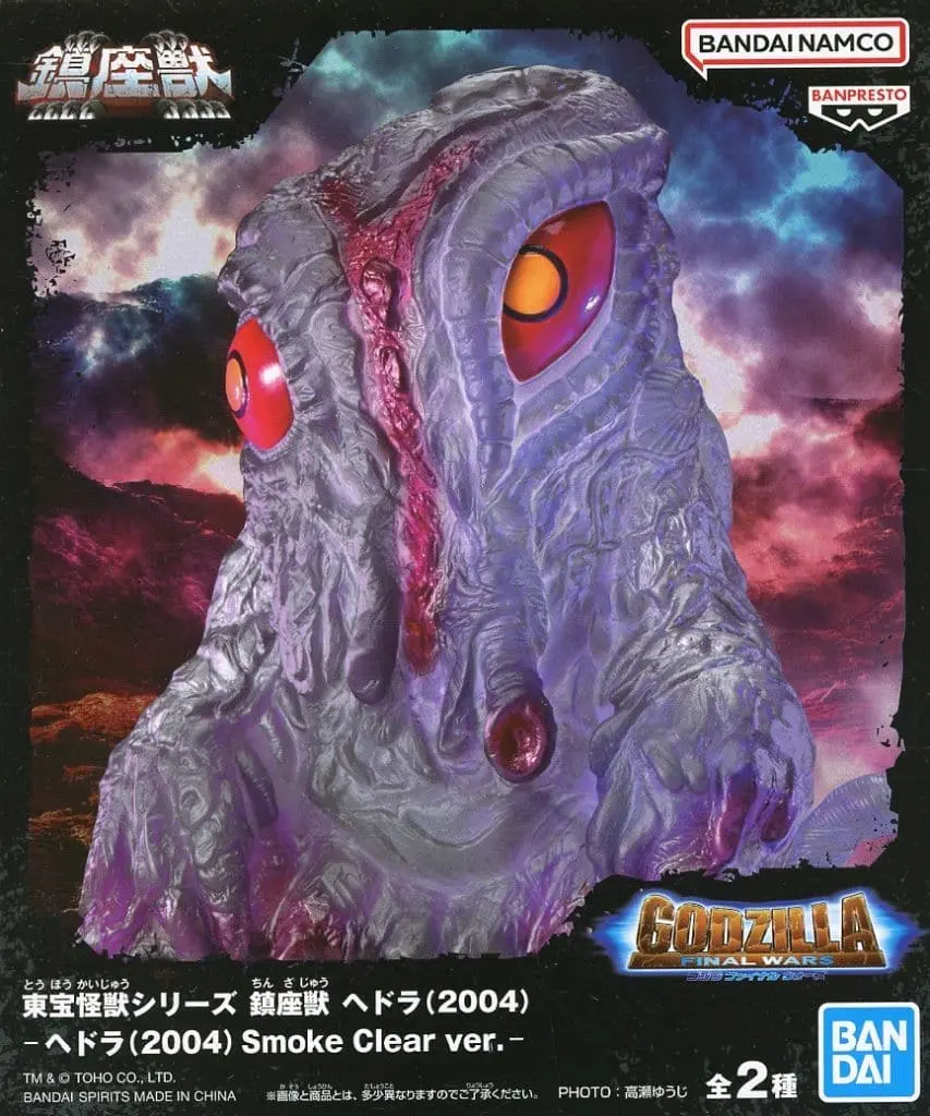 Sofubi Figure - Godzilla series