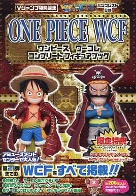 World Collectable Figure - One Piece / Gol D. Roger & Luffy