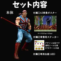 Figure - Garo Densetsu (Fatal Fury)