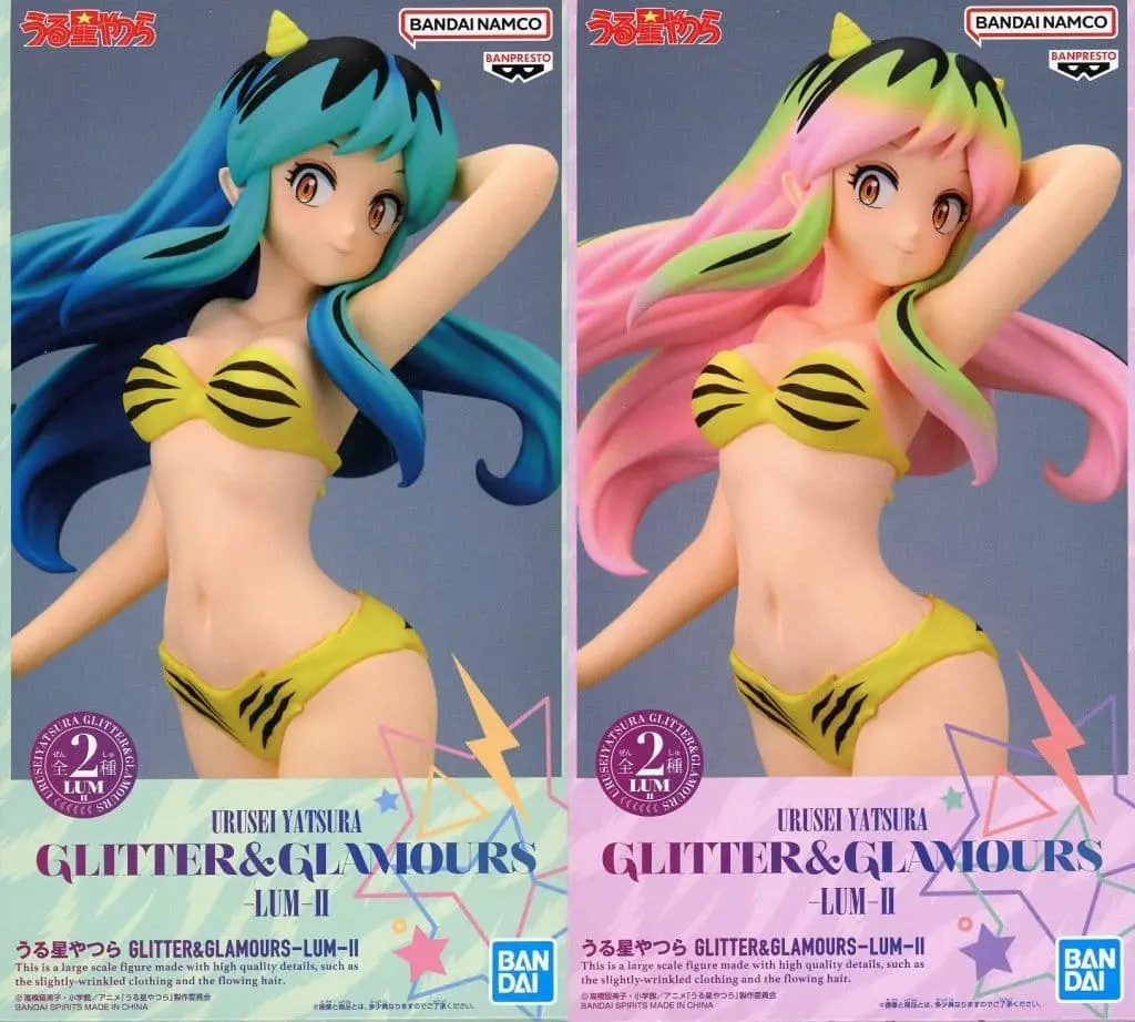 Glitter and Glamours - Urusei Yatsura (Those Obnoxious Aliens) / Lum