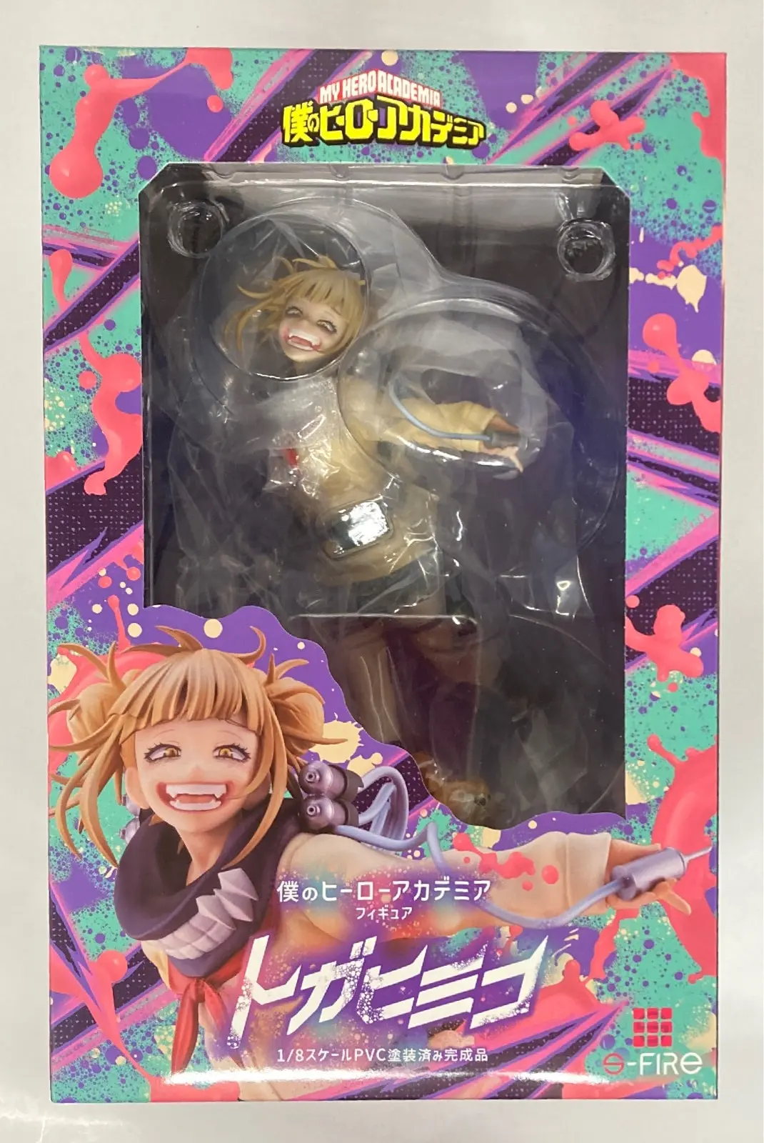 Figure - Boku no Hero Academia (My Hero Academia) / Toga Himiko