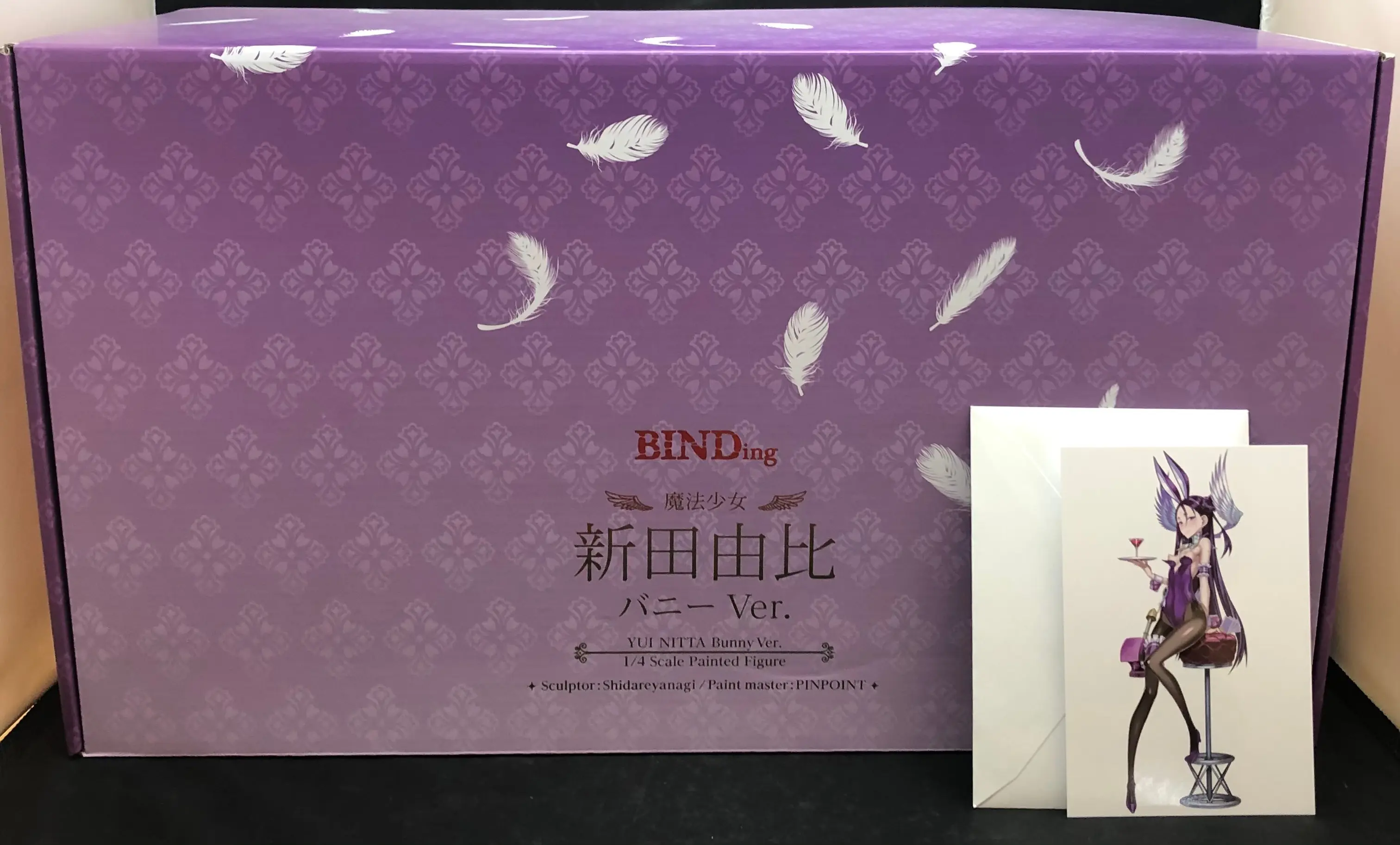 BINDing - Mahou Shoujo (Raita) / Nitta Yui
