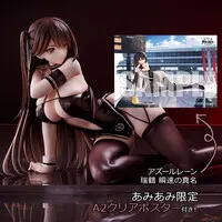 With Bonus - Azur Lane / Zuikaku