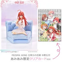 Prisma Wing - 5-toubun no Hanayome (The Quintessential Quintuplets) / Nakano Itsuki