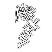 Chozo Kado - JoJo's Bizarre Adventure: Diamond is Unbreakable