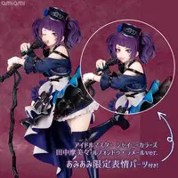 With Bonus - The Idolmaster Shiny Colors / Tanaka Mamimi