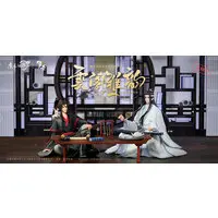 Figure - Mo Dao Zu Shi / Wei Wuxian & Lan Wangji