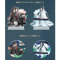 Figure - Mo Dao Zu Shi / Wei Wuxian & Lan Wangji