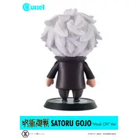 Cutie1 - Sofubi Figure - Jujutsu Kaisen / Gojou Satoru