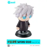 Sofubi Figure - Cutie1 - Jujutsu Kaisen / Gojou Satoru