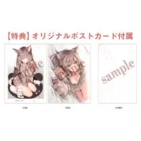Ko-yafu "Cat Girl Mia Limited Edition" 1/7 Complete Figure