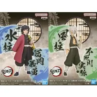 Prize Figure - Figure - Demon Slayer: Kimetsu no Yaiba / Shinazugawa Sanemi & Tomioka Giyuu