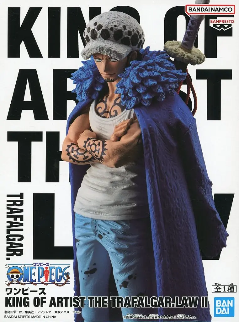 King of Artist - One Piece / Trafalgar Law