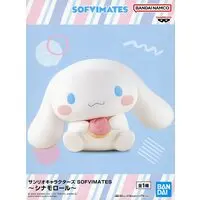 Sofubi Figure - Sanrio / Cinnamoroll