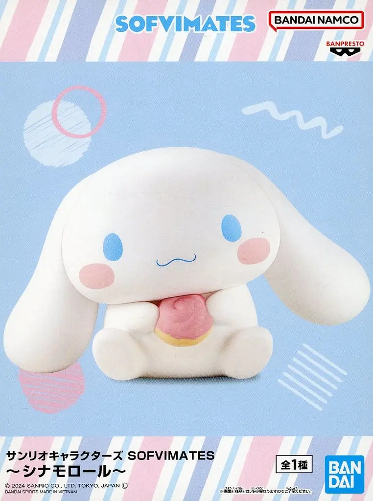 Sofubi Figure - Sanrio / Cinnamoroll