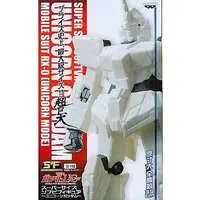 Sofubi Figure - Mobile Suit Gundam Unicorn