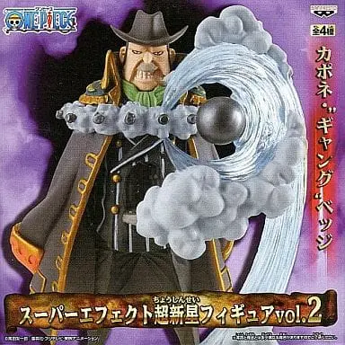 Prize Figure - Figure - One Piece / Capone Bege