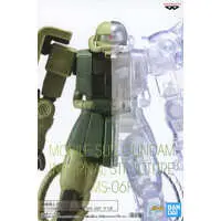 Prize Figure - Figure - Mobile Suit Gundam