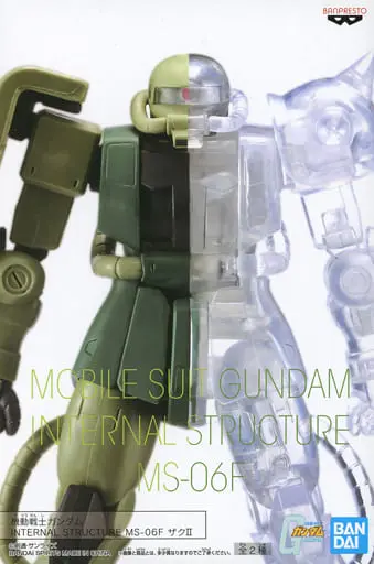 Prize Figure - Figure - Mobile Suit Gundam