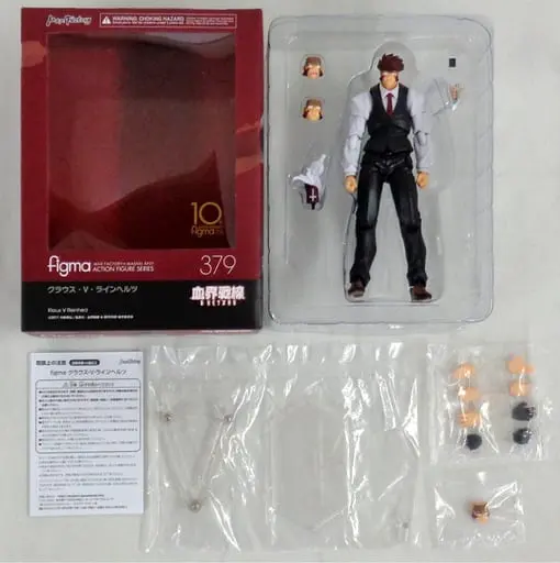 figma - Kekkai Sensen (Blood Blockade Battlefront) / Klaus von Reinherz