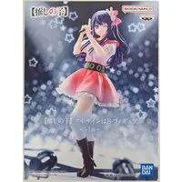 Prize Figure - Figure - Oshi no Ko / Hoshino Ai