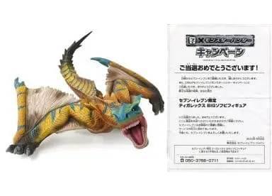Sofubi Figure - Monster Hunter Series / Tigrex