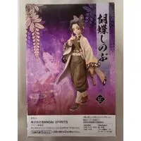 Prize Figure - Figure - Demon Slayer: Kimetsu no Yaiba / Kochou Shinobu