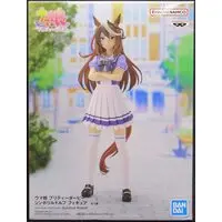 Prize Figure - Figure - Uma Musume: Pretty Derby / Symboli Rudolf