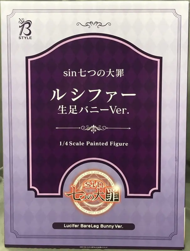 Figure - Seven Mortal Sins