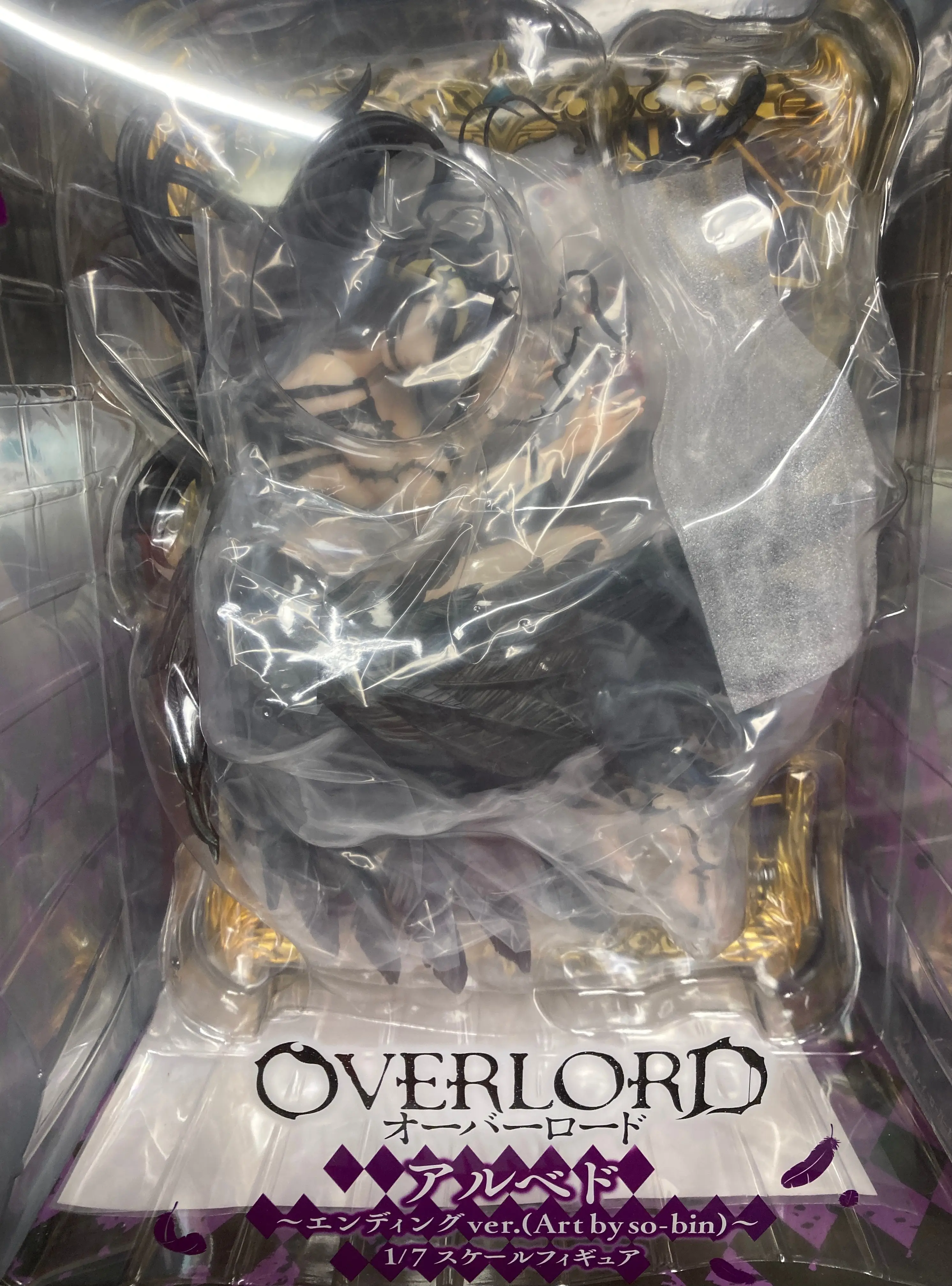 Figure - Overlord / Albedo