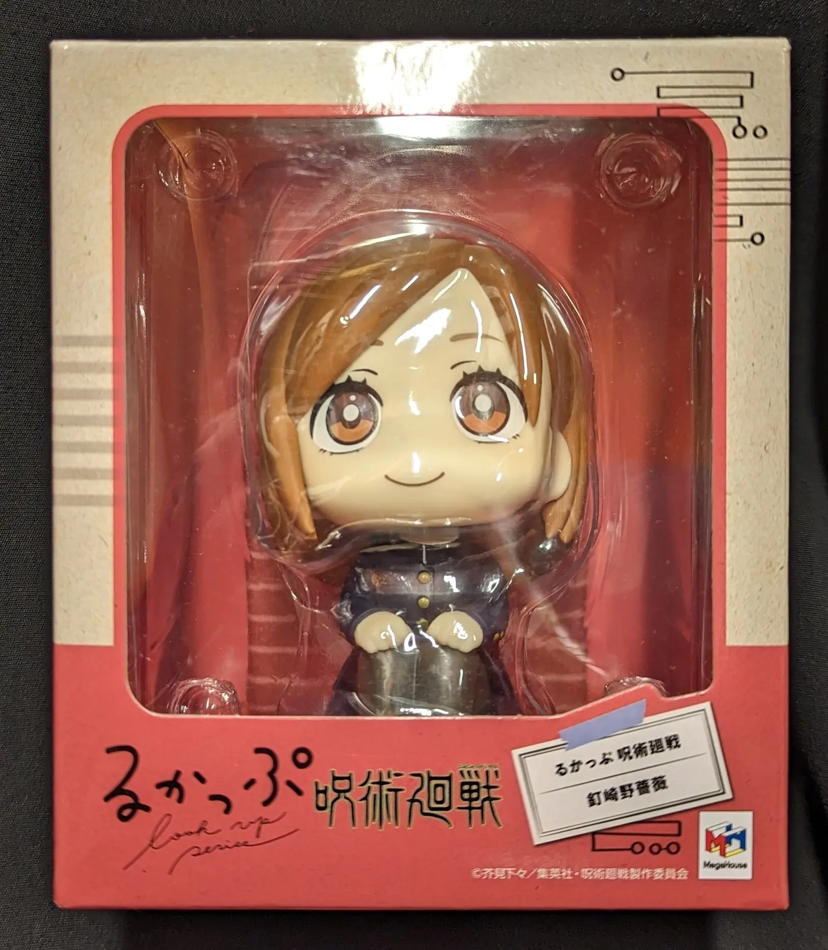 Lookup - Jujutsu Kaisen / Kugisaki Nobara