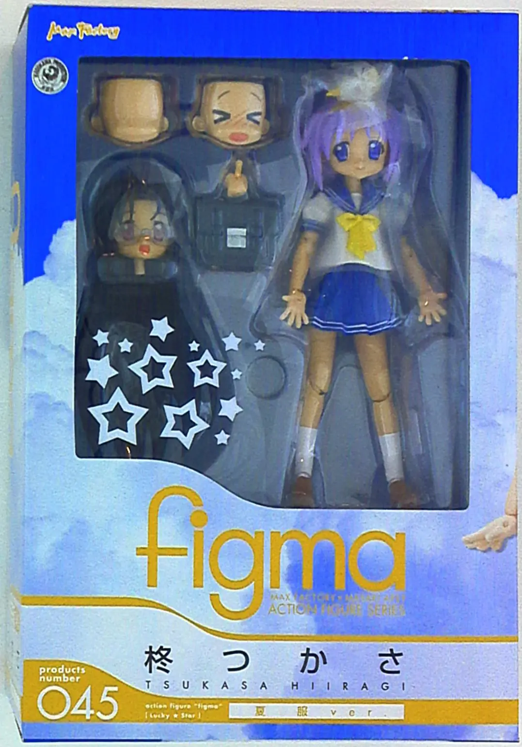 figma - Lucky☆Star / Hiiragi Tsukasa