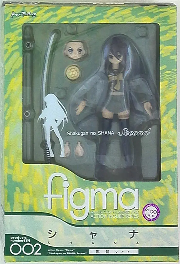 figma - Shakugan no Shana / Shana